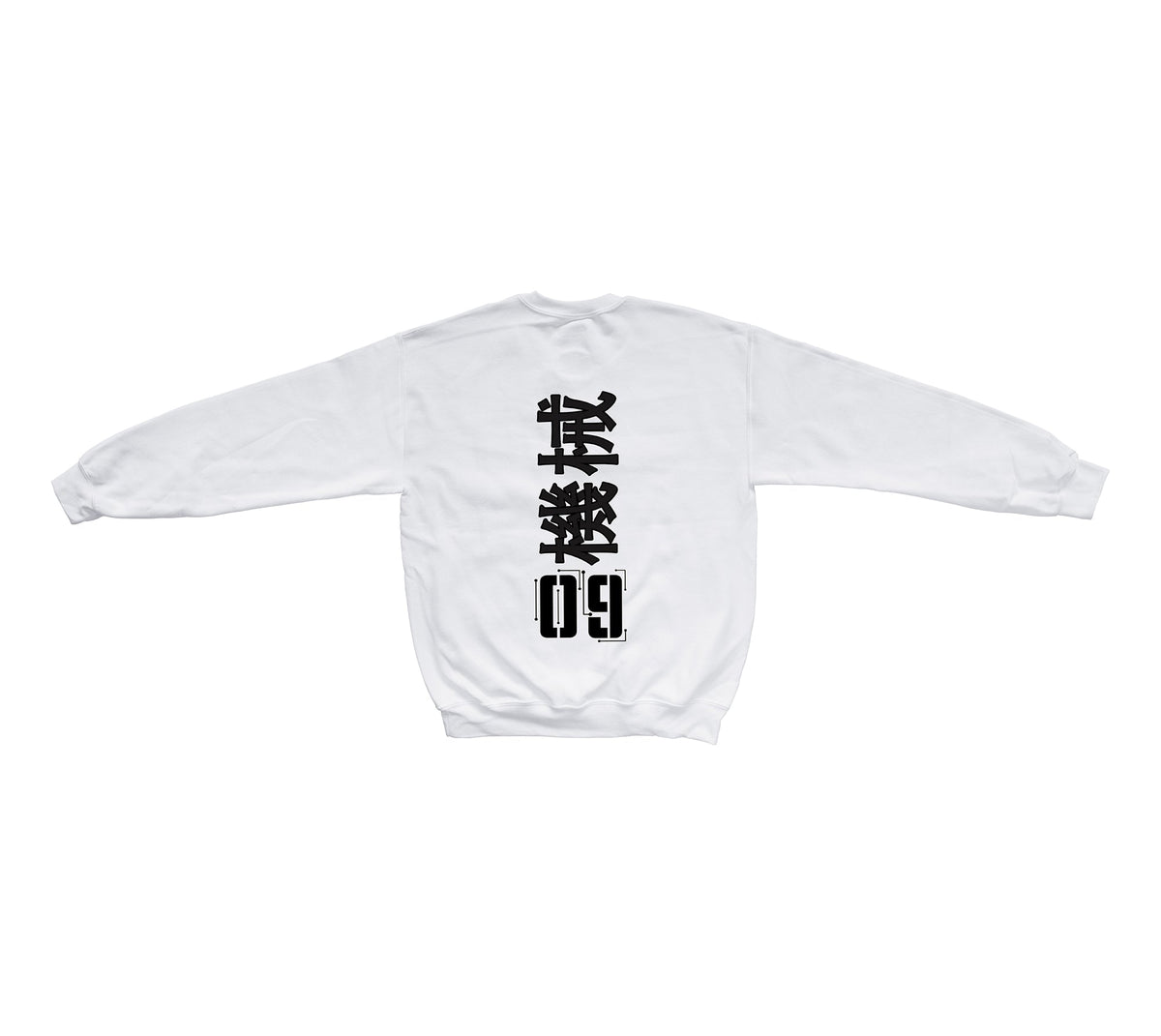 Caution09 Sweater