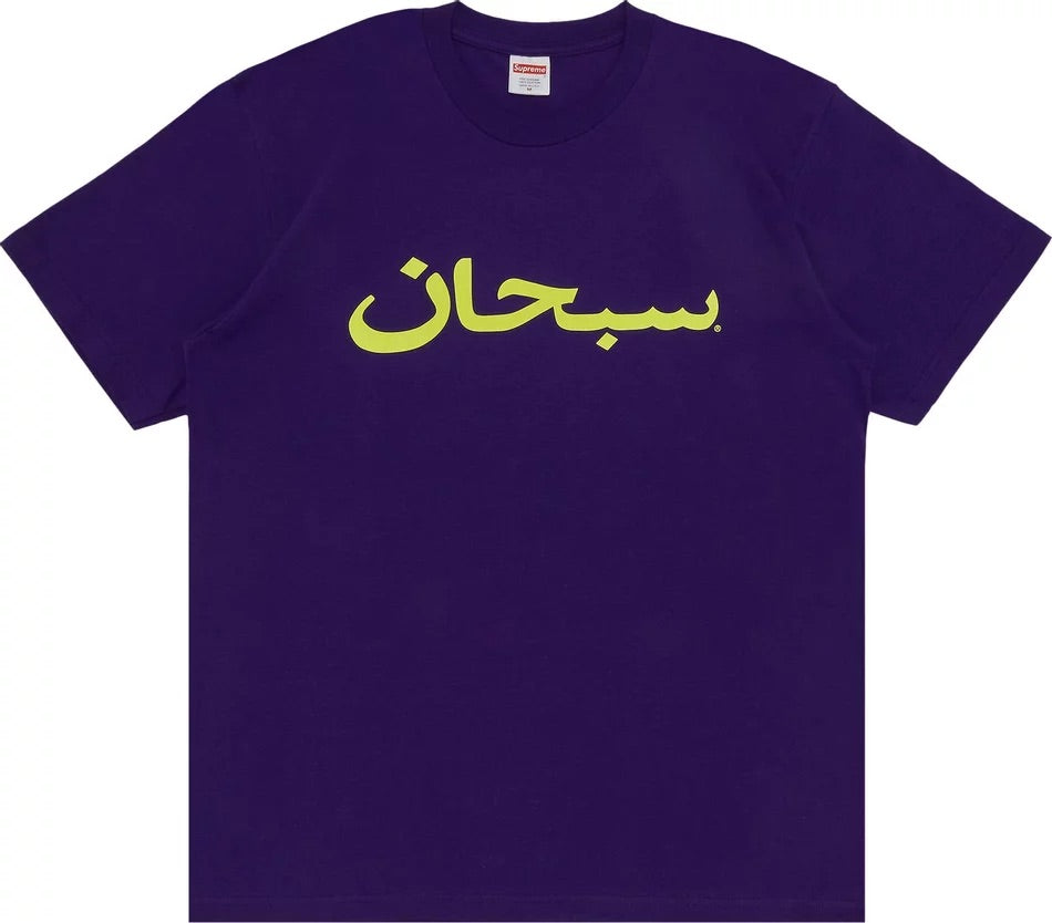 Supreme - Arabic Logo Tee 'Purple'