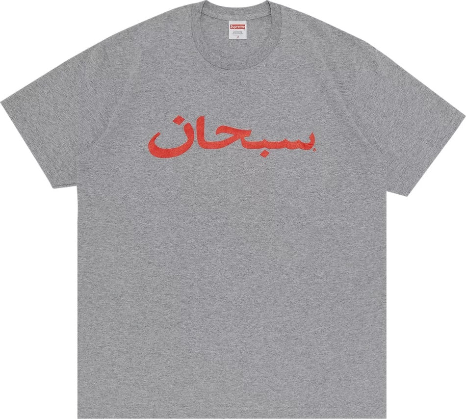 Supreme - Arabic Logo Tee 'Grey'