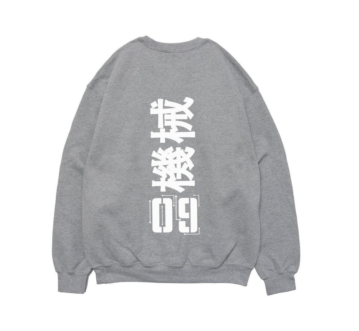 Caution09 Sweater