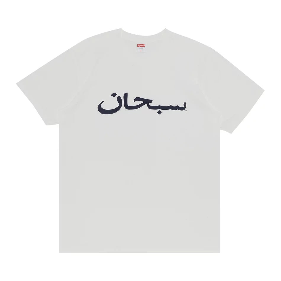 Supreme - Arabic Logo Tee 'White'