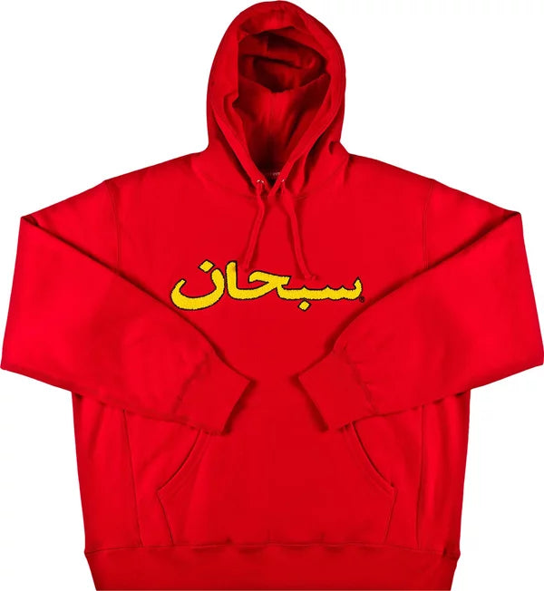 Supreme - Arabic Logo Hooded Sweatshirt 'Red'