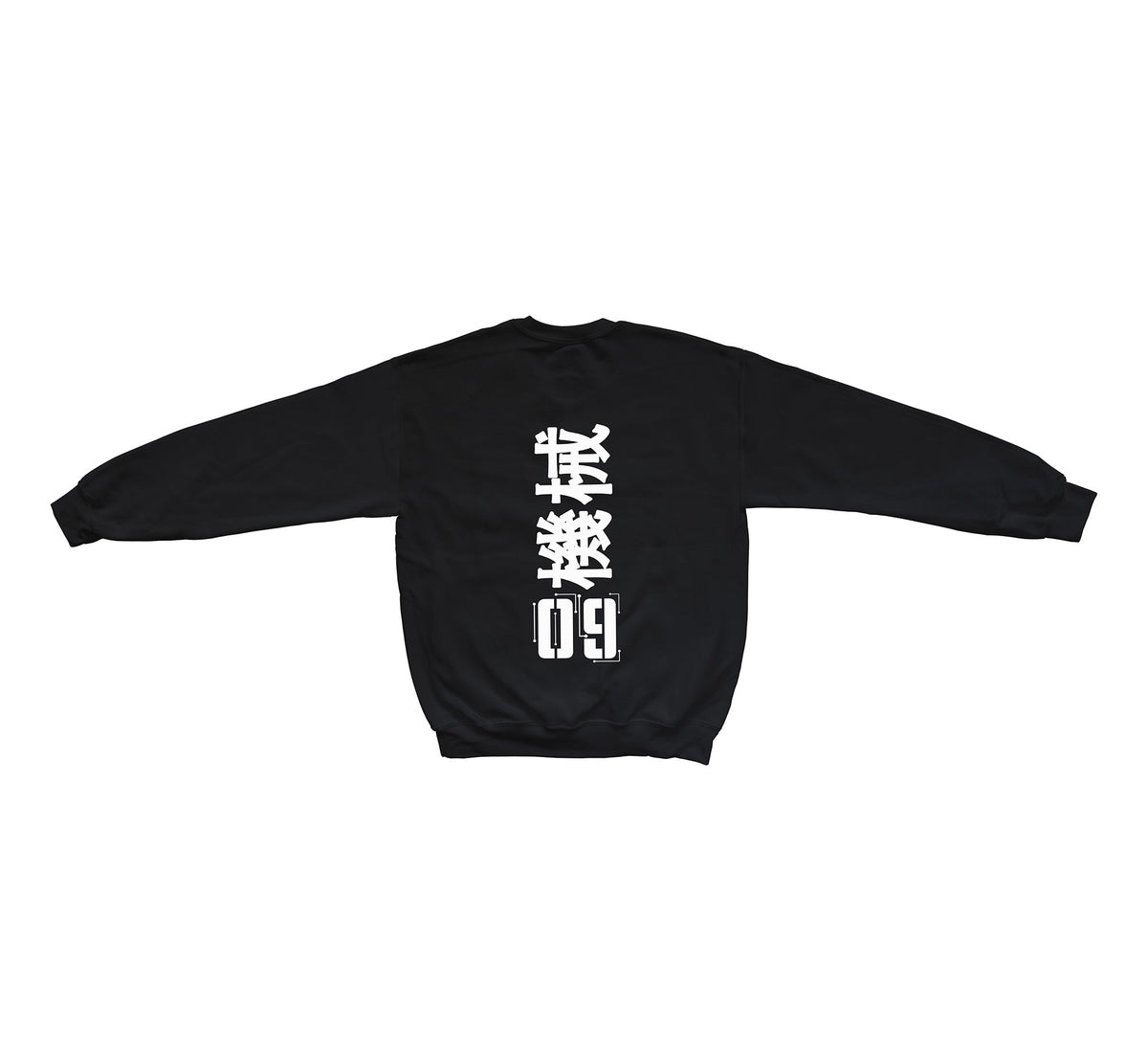 Caution09 Sweater
