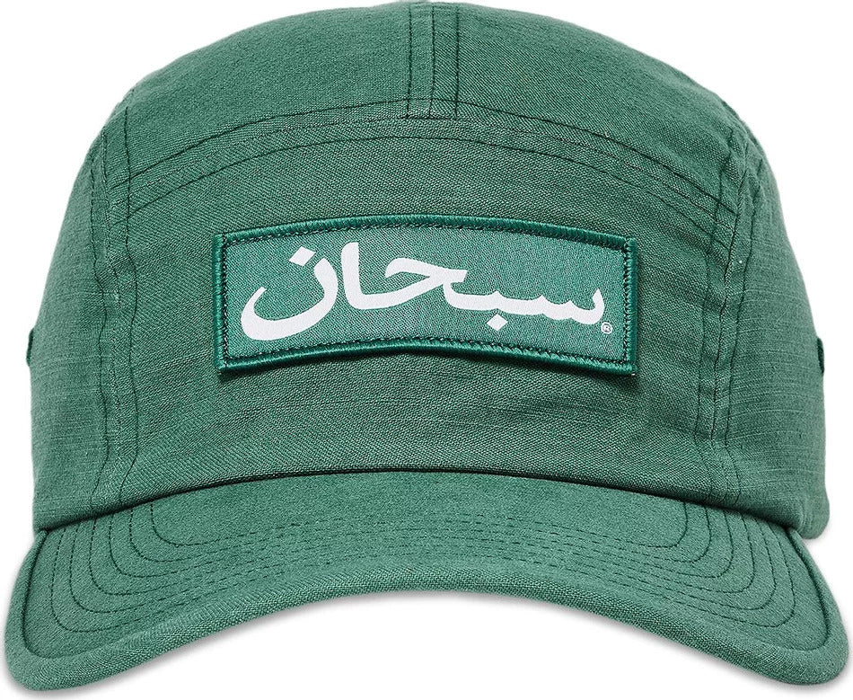 Supreme Arabic Label Camp Cap - Pine