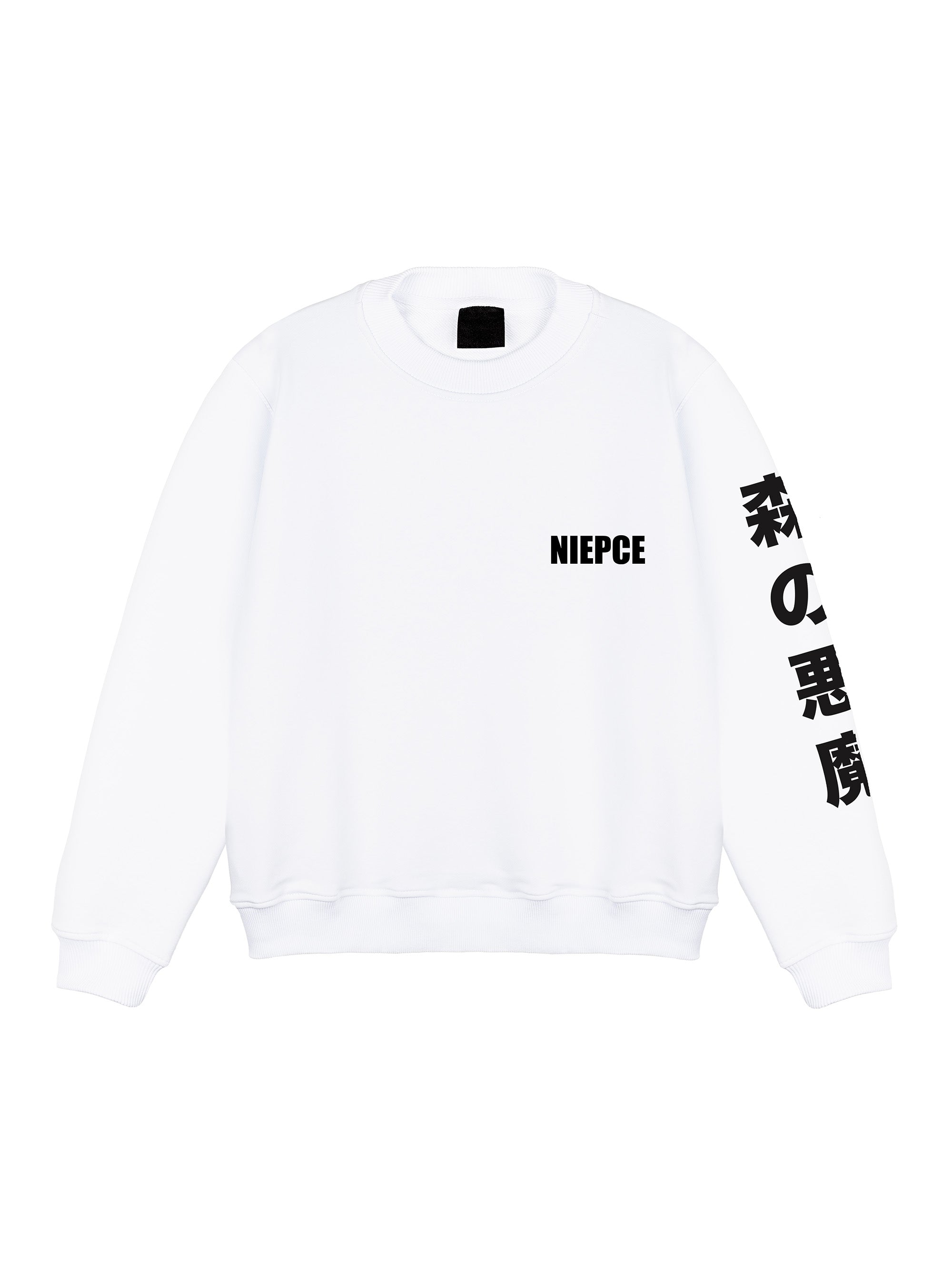 Blue Tiger Ocean Crewneck