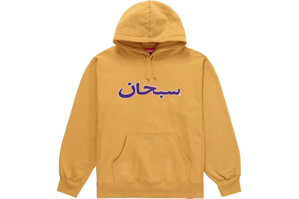 Supreme - Arabic Logo Hooded Sweatshirt 'Light Mustard'